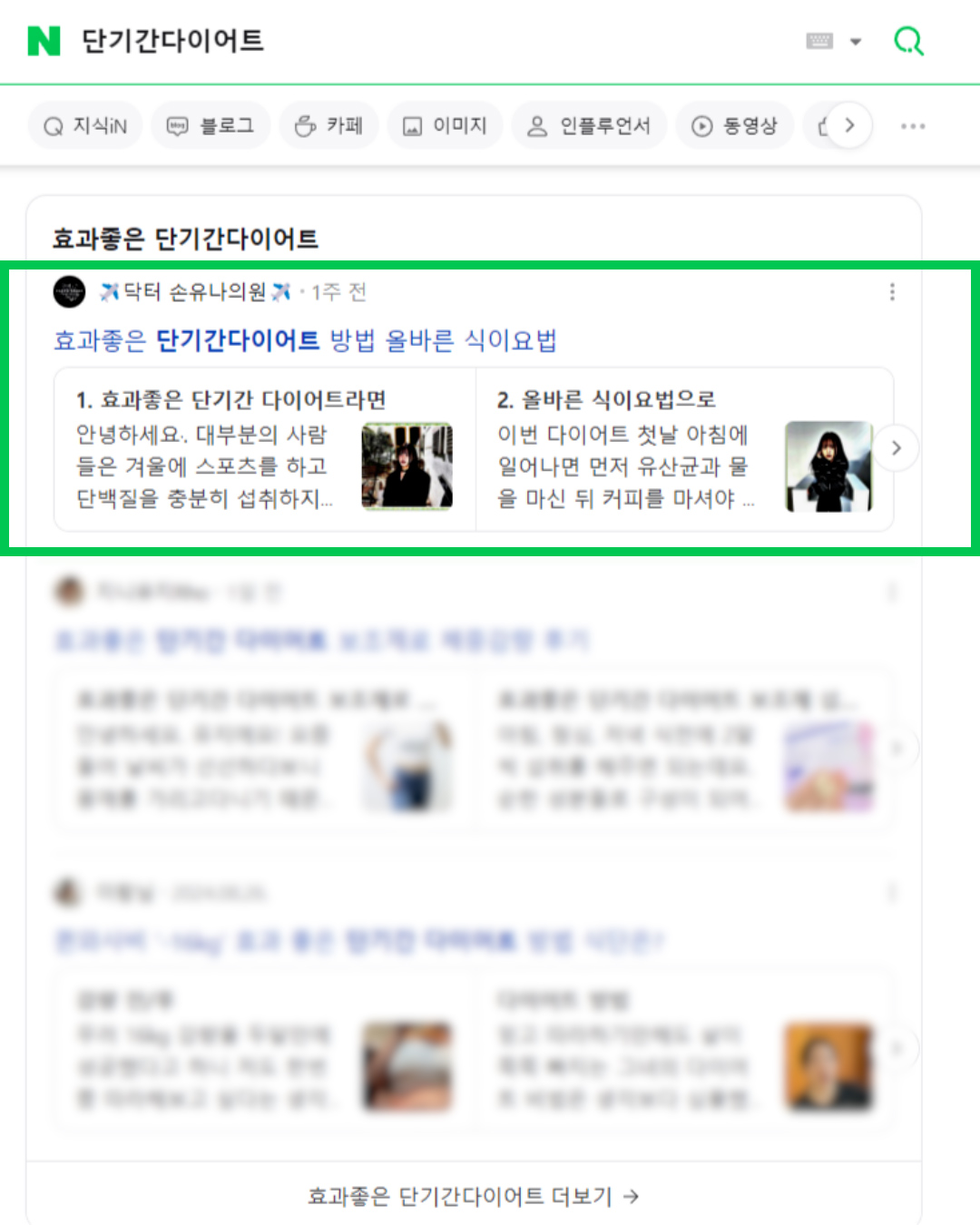 동행이음